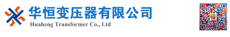 行唐变压器厂家 电力变压器 油浸式变压器 价格 厂家 6300KVA 8000KVA 10000KVA S11 S13 SZ11 35KV  